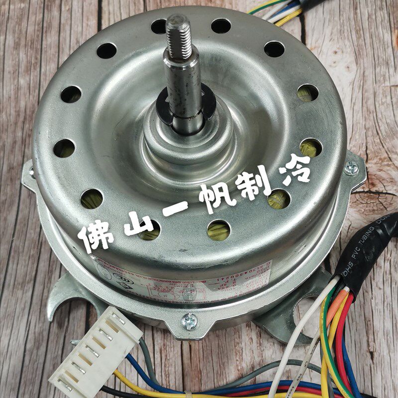 适用格力空调3P柜机室内机电机LN40V YDK40-6V1 风机马达15014217