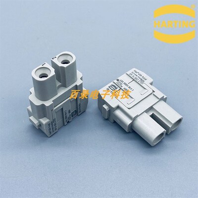 HARTING重载连接器哈丁航空插头 2芯40A2针螺钉连接 09140022701