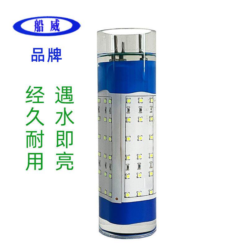 夜钓聚鱼灯水中灯诱鱼器渔具集鱼灯LED水下诱鱼灯拖网
