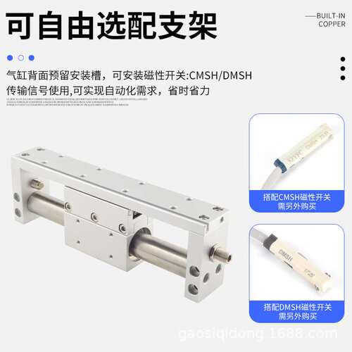RMH磁偶式带导轨滑台无杆气缸10 16 20 25 100 150 200 250 300