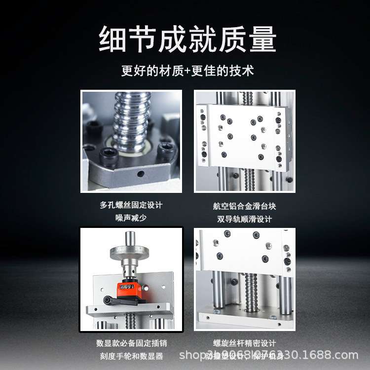 创欧科光轴导轨十字直线滚珠丝杆滑台模组工作台数显自动化设备