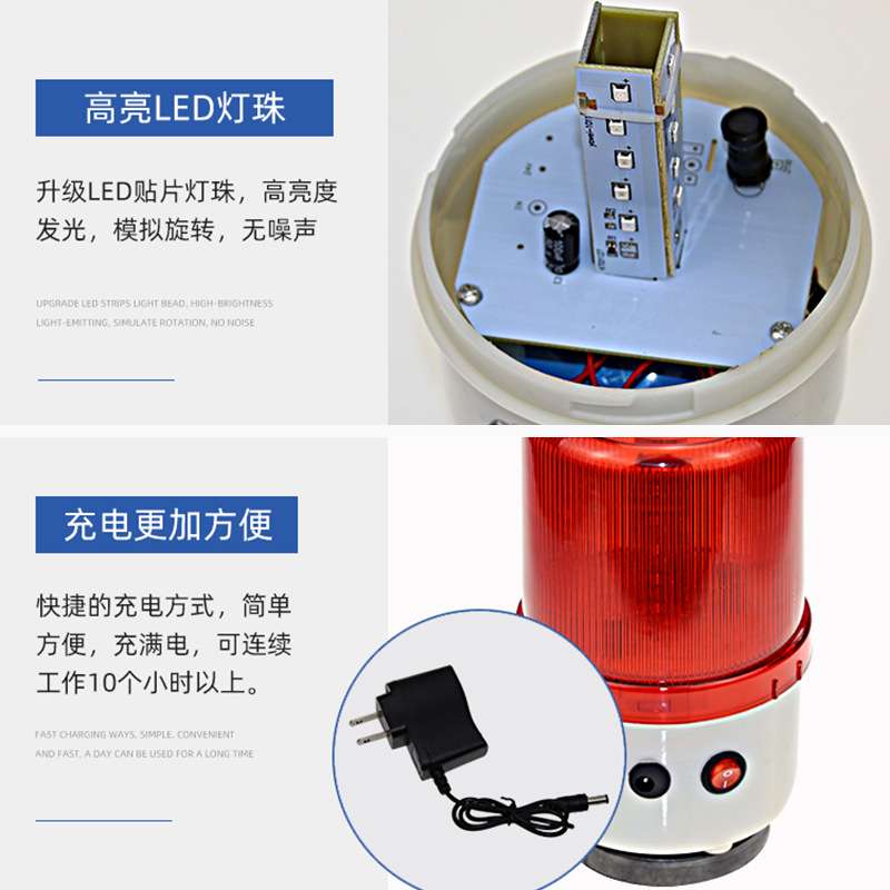 充电式LED旋转警示灯爆闪信号灯磁吸式车载吸顶声光报警器闪烁灯