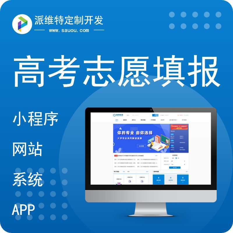 企业电商外贸网站开发建设响应式UI设计营销型门户制作