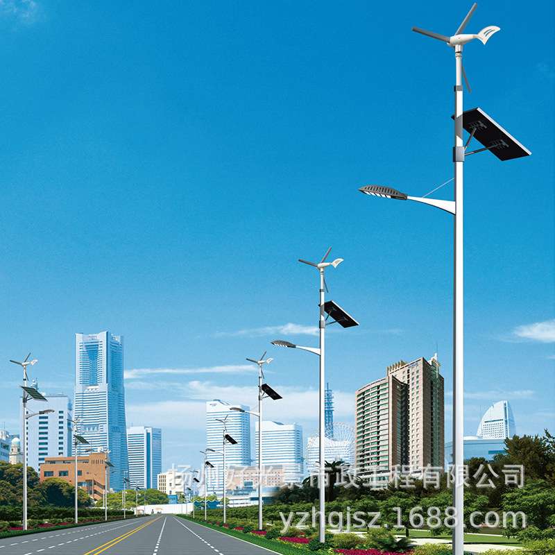 户外风光互补太阳能路灯12米一体化风机发电路灯风能照明灯道路灯