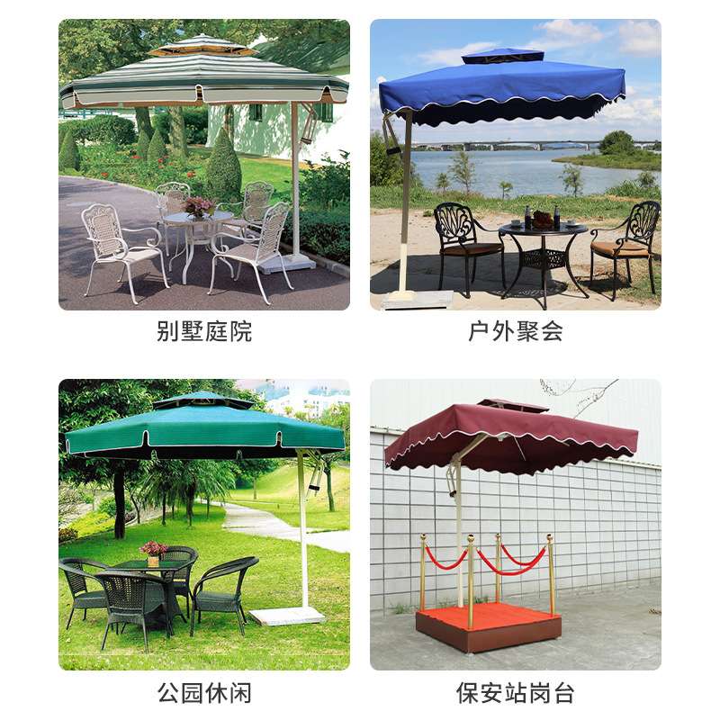 户外遮阳伞庭院伞罗马伞方形侧边广告大伞香蕉伞岗亭伞扳手伞吊伞