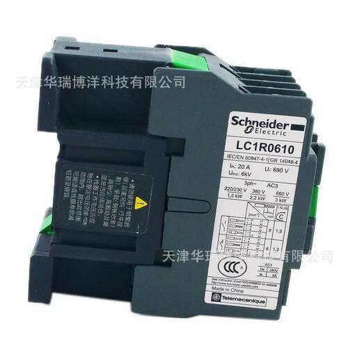 LC1R三极交流接触器LC1R0610M5N一常闭AC220V电流6A接触器