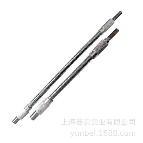 WM 软轴金属连接杆200/300mm批头拐角器风批铆珠方头延长杆套装