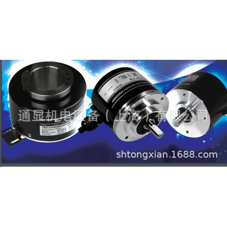 光洋编码器KOYO TRD-2G5000-RZW 现货