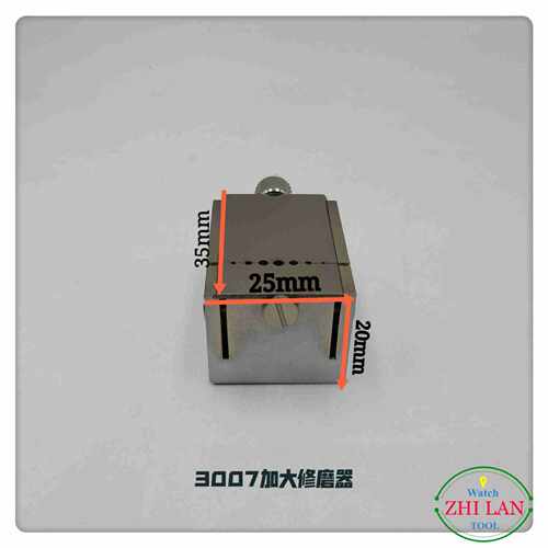 俢表工具/3007加大修磨器/ 3007加大修圆盘工具/3007修磨器