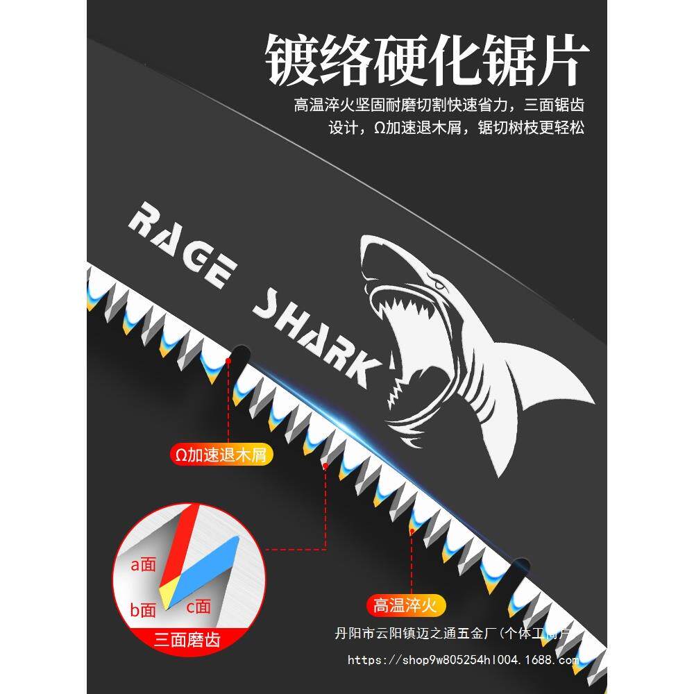 德国进口暴鲨高枝锯高空锯修枝锯园林果树锯高枝剪多功能锯树