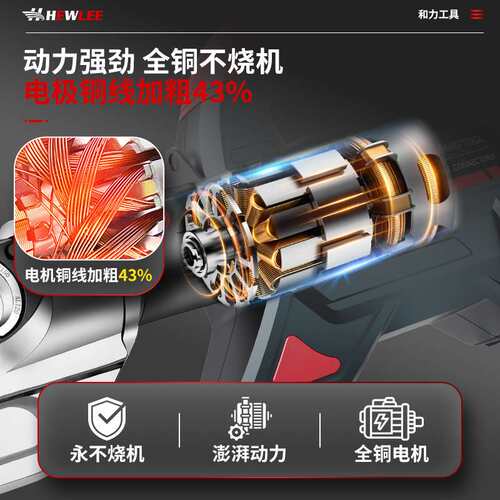 和力插电式液压压线钳HL-400T电动液压钳C型开口式铜铝线鼻压接钳