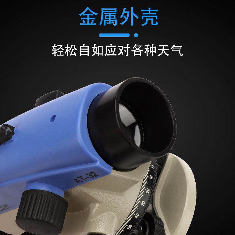自动安平水准仪 室外用水平仪精度工程测绘仪器 32倍水准仪