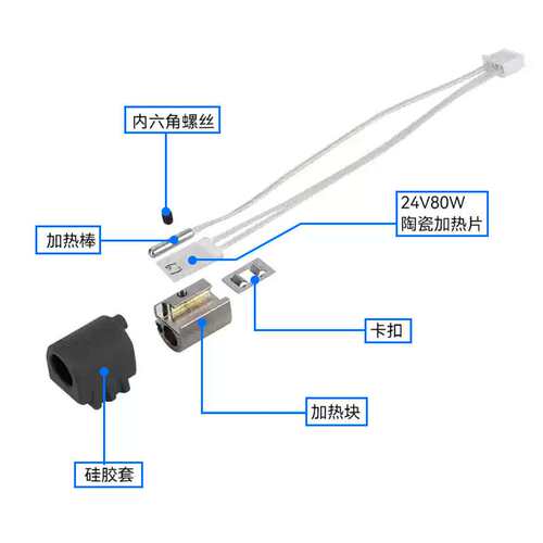 3D打印机配件Anycubic Kobra 3 Max热端套件陶瓷K3MC打印头喷嘴头