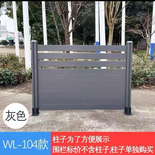 护栏别墅庭院小区铝合金围栏户外花园小院子中式阳台栏杆围墙栅栏