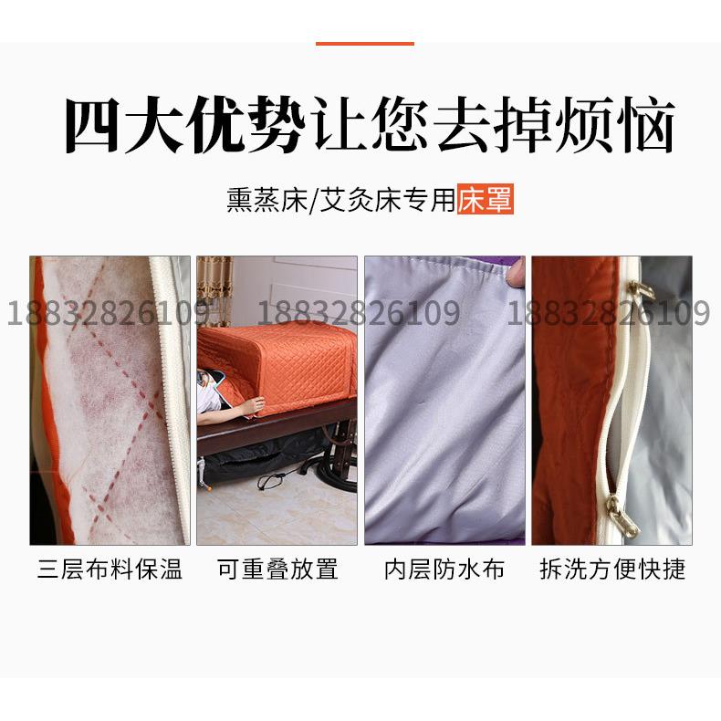 4I熏蒸罩艾灸罩熏蒸床罩汗蒸床熏蒸床罩可折叠全身罩防水罩罩子