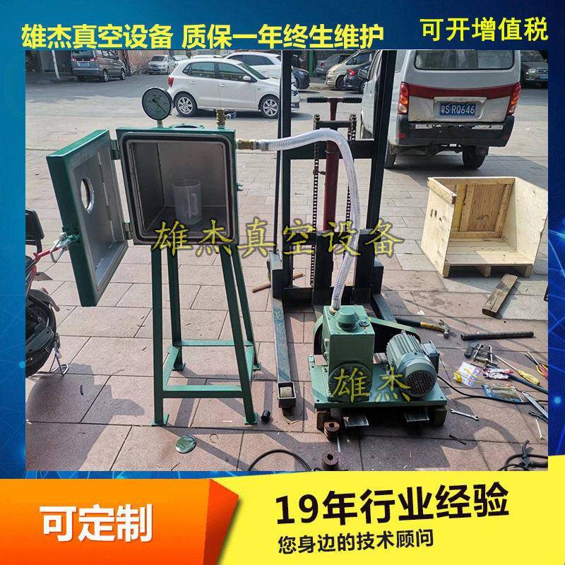 福建浙江江西江苏标牌滴胶真空泵 PVC软胶真空泵 电子灌封胶设备