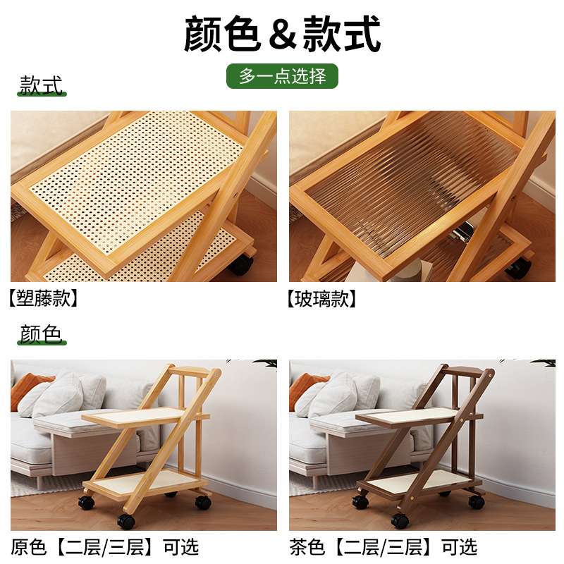 置物架落地移动小推车多层收纳架现代简约家用卧室床头架沙发边几