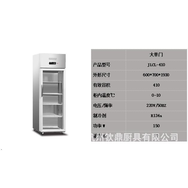 麦斯科展示柜冷藏保鲜柜立式商用冰柜单双门超市饮料水果啤酒冷藏