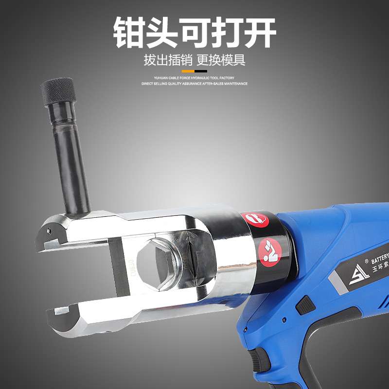 电动液压钳EM-630大吨位压线钳分体液压压线钳铜铝鼻充电式压接钳