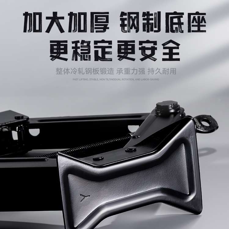千斤顶汽车车载省力扳手摇杆棘轮千金顶小车换胎工具套装液压卧式