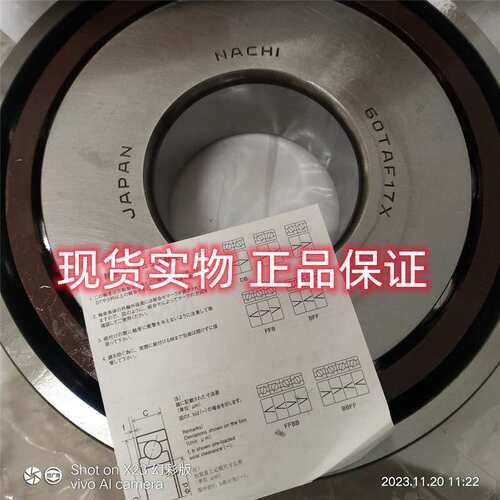 60TAB12U/GM P4F  NACHI滚珠丝杠轴承  NACHI丝杆支撑端进口轴承