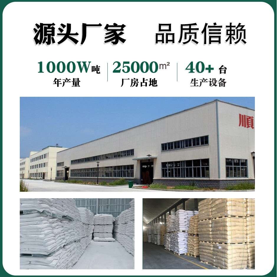 顺天供应4A沸石粉土壤改良绿沸石粉水产养殖除氨氮吸附剂规格多样