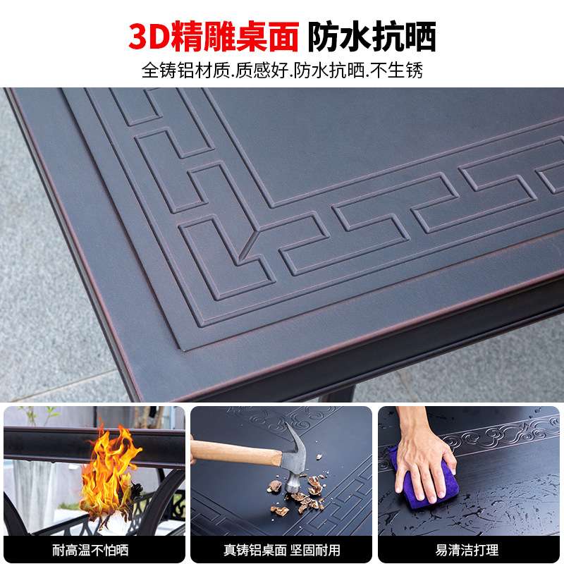 户外铸铝桌椅庭院防水防晒露天阳台室外休闲花园全铝合金单桌子