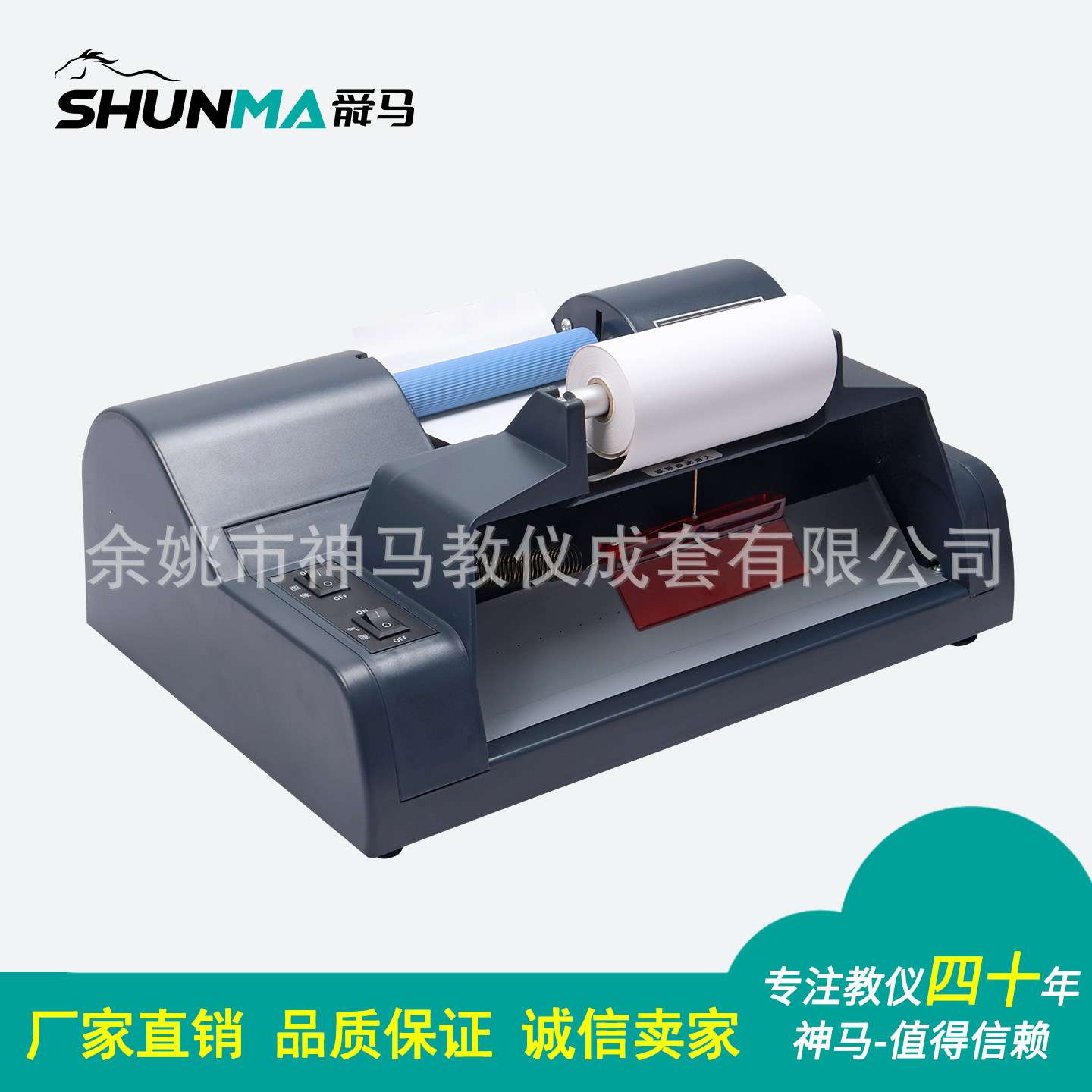 22020弹簧振子振动图像描绘器神马厂家直销物理实验仪器弹簧振子