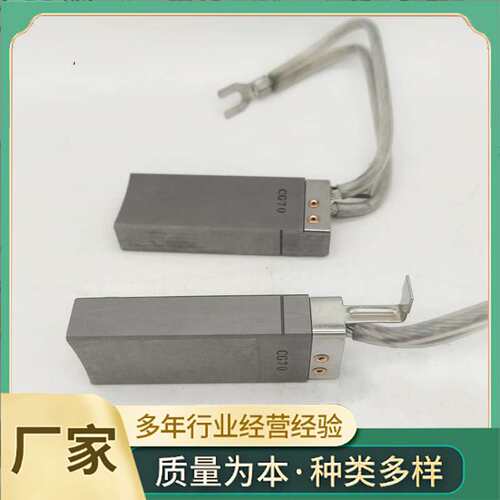 CG70 CG626 20*40*100三项异步电动机碳刷主电刷风电碳刷