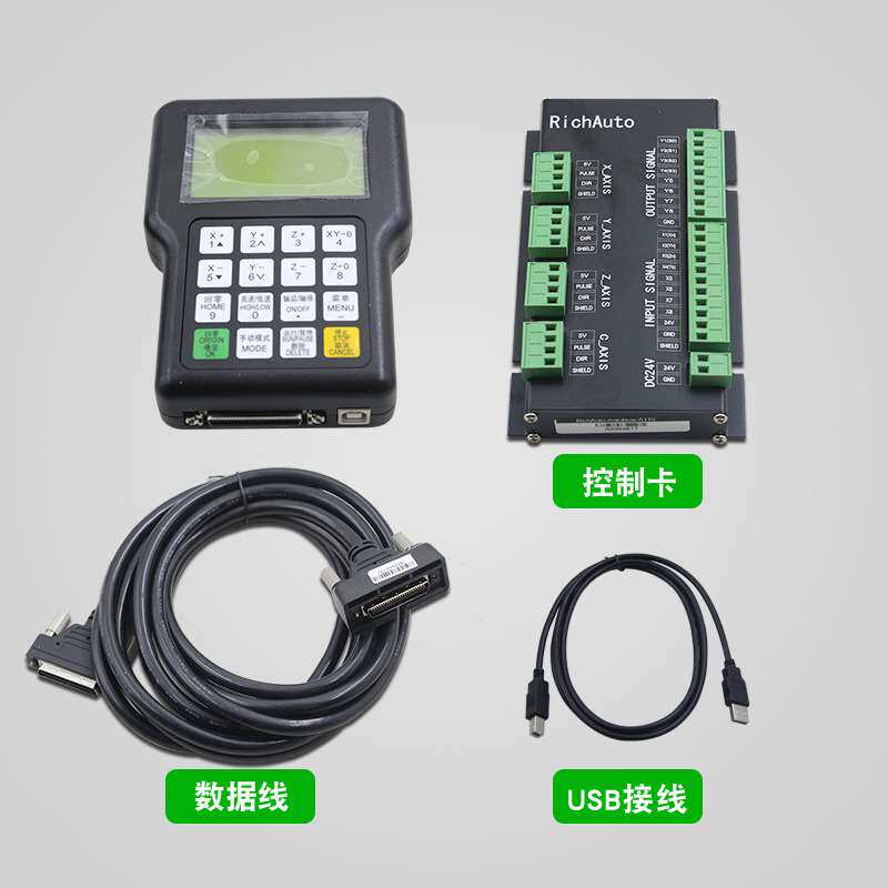 锐志天宏手柄三轴四轴联动控制器0501A11A18ESCDSP雕刻机控制系统