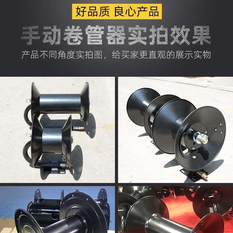 高压水鼓卷管器高压鼓手动收管盘疏通管道机钢丝管卷盘30米60米
