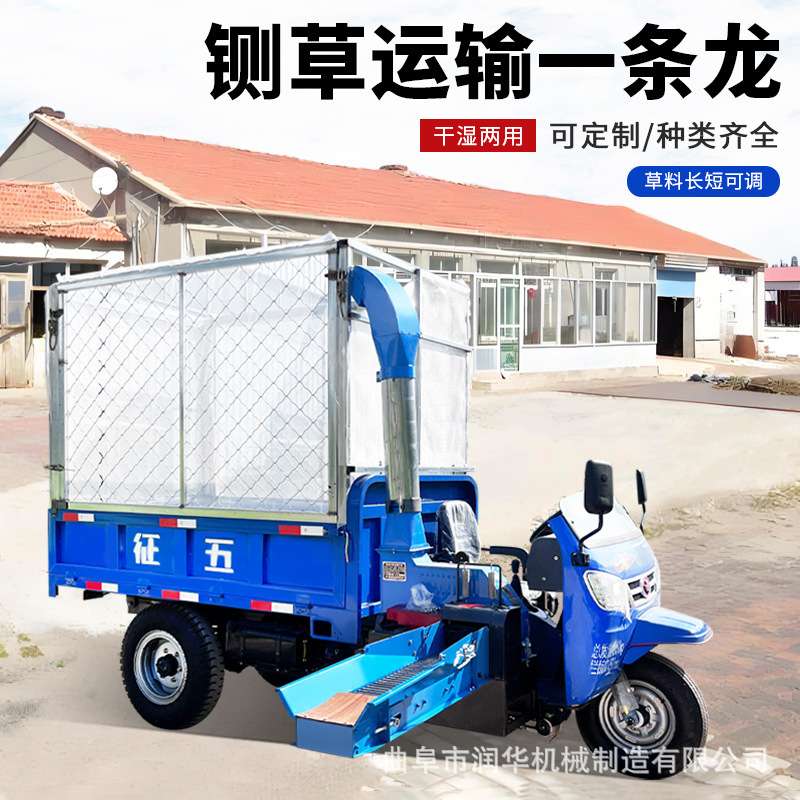 车载农用三轮铡草车柴油28马力五征移动碎草机干湿两用秸秆揉丝机