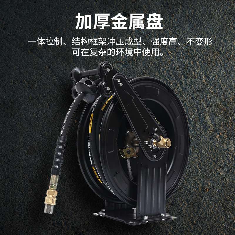 高压洗车机水鼓黄油机盘管油鼓自动伸缩清洗机气鼓卷管器软管