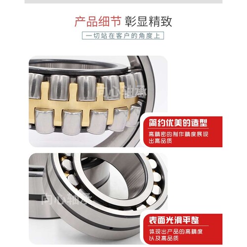 三类调心滚子MB轴承大  23140MBW33C3 振动筛  破碎机专用轴承