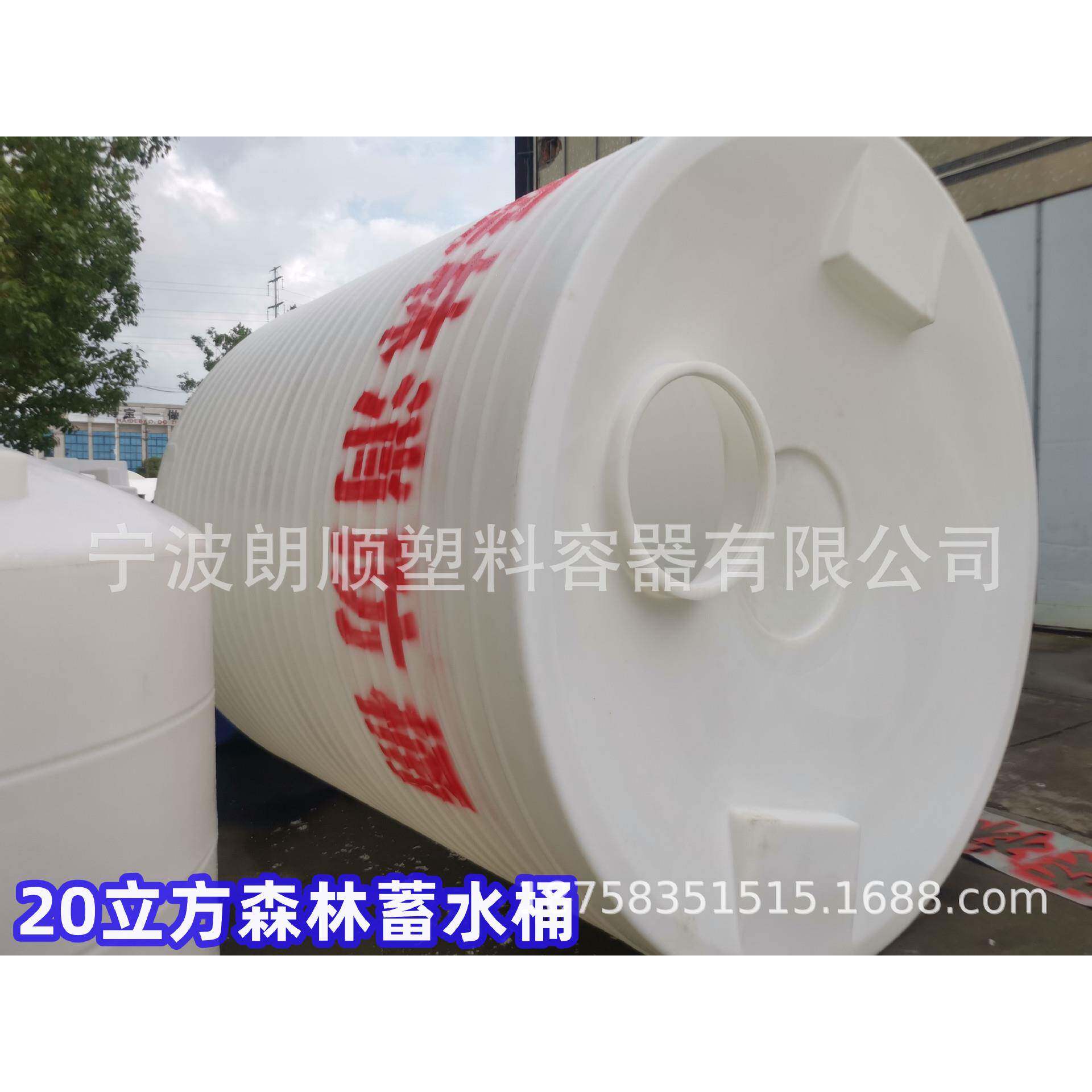 10L立方大型蓄水罐雨水收集塑料桶 山林防火应急水箱