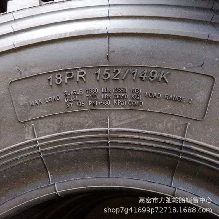 1100R20汽车轮胎钢丝胎短途货车自卸车轮胎顺花纹重载防扎1100r20