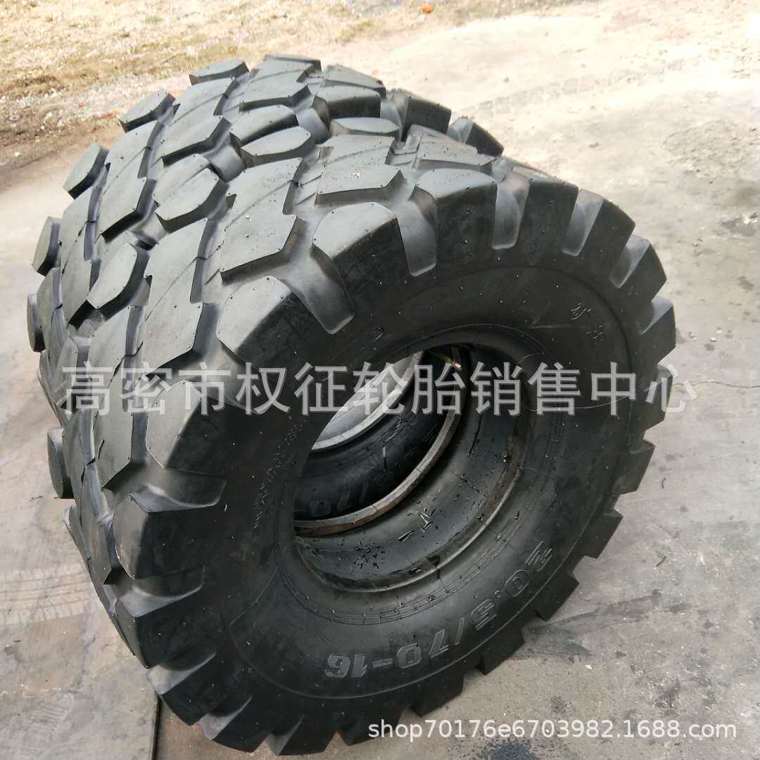 现货20.5/70-16 16/70-20 24铲车轮胎23.5/17.5-25工程装载机轮胎
