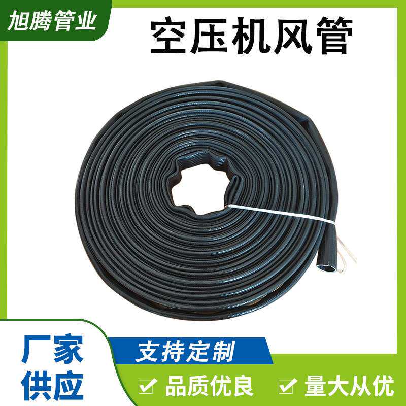 空压机新型风管 轻便型高压 耐高温耐压1寸双层 大口径软胶套管