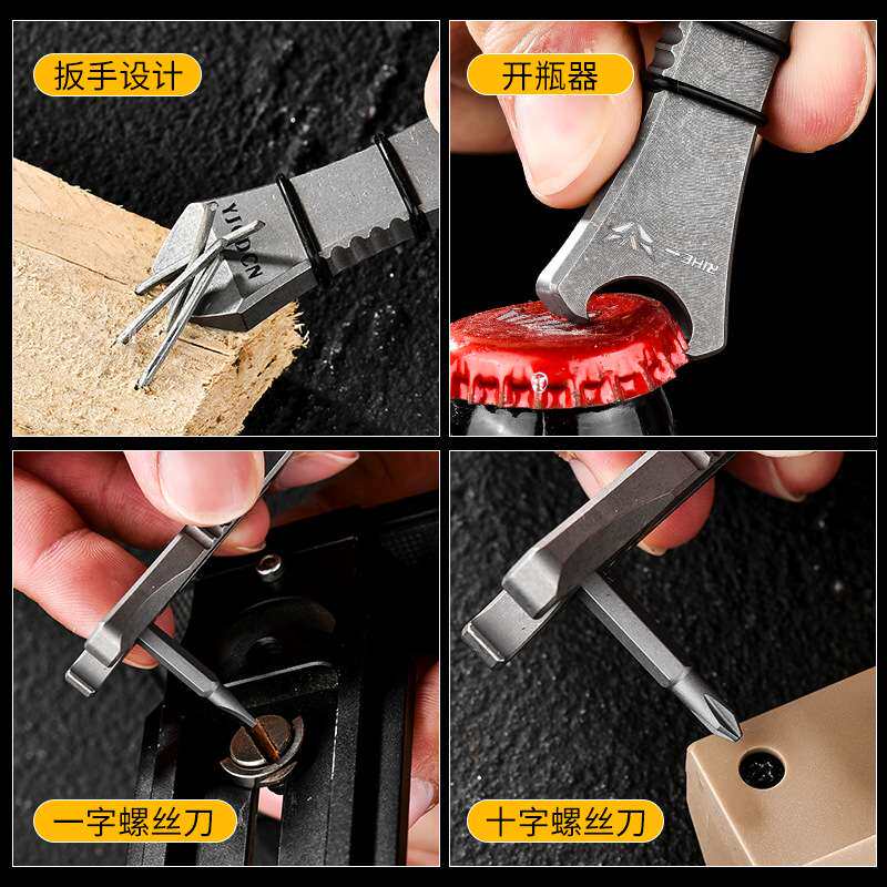 直扁头迷你拆装工具tc4钛合金撬棍多用途便携式多功能随身edc拆卸