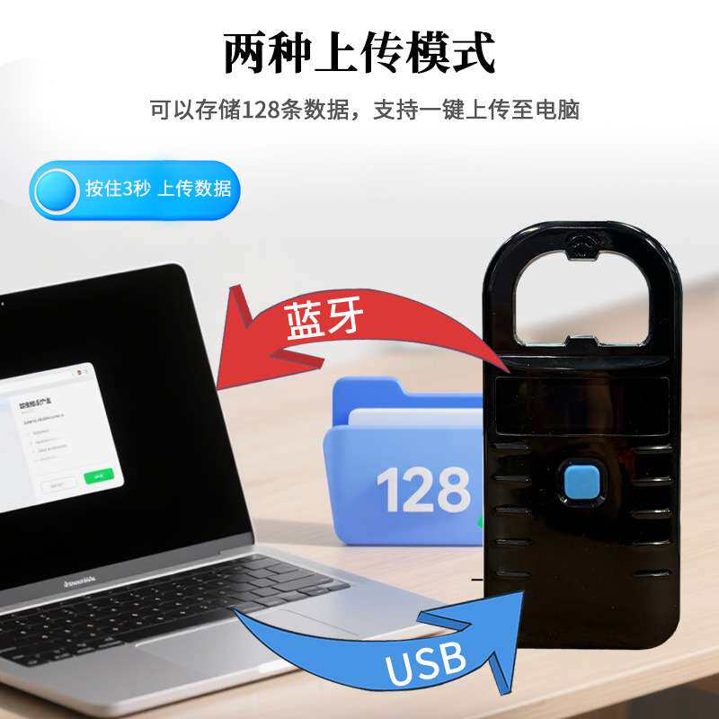 宠物芯片扫码器猫狗动物身份识别134.2K读卡器扫描仪电子标签定位