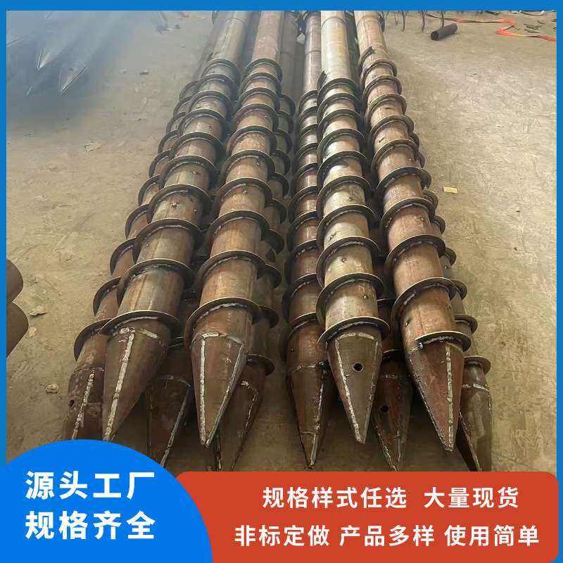 光伏螺旋地桩厂家规格齐全加工灌注桩地螺丝光伏钢管螺丝桩尖