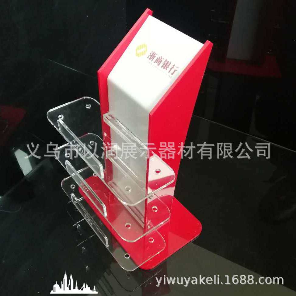 眼镜展示架直销 银行营业厅大堂桌面亚克力老花镜陈列架 加印logo