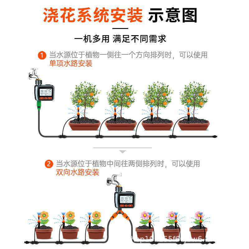 大屏自动浇水器定时浇花神器喷淋灌溉系统家用浇灌滴灌浇花套装