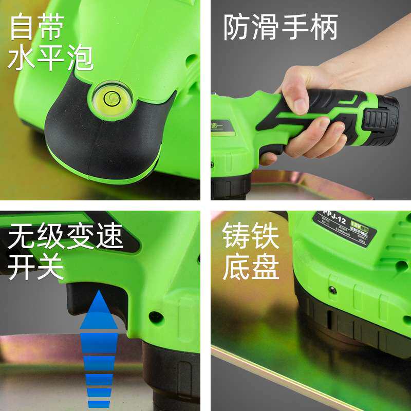 辰雀美规110V锂电抹光机手提式水泥振动器便携平板磨光机建筑工具