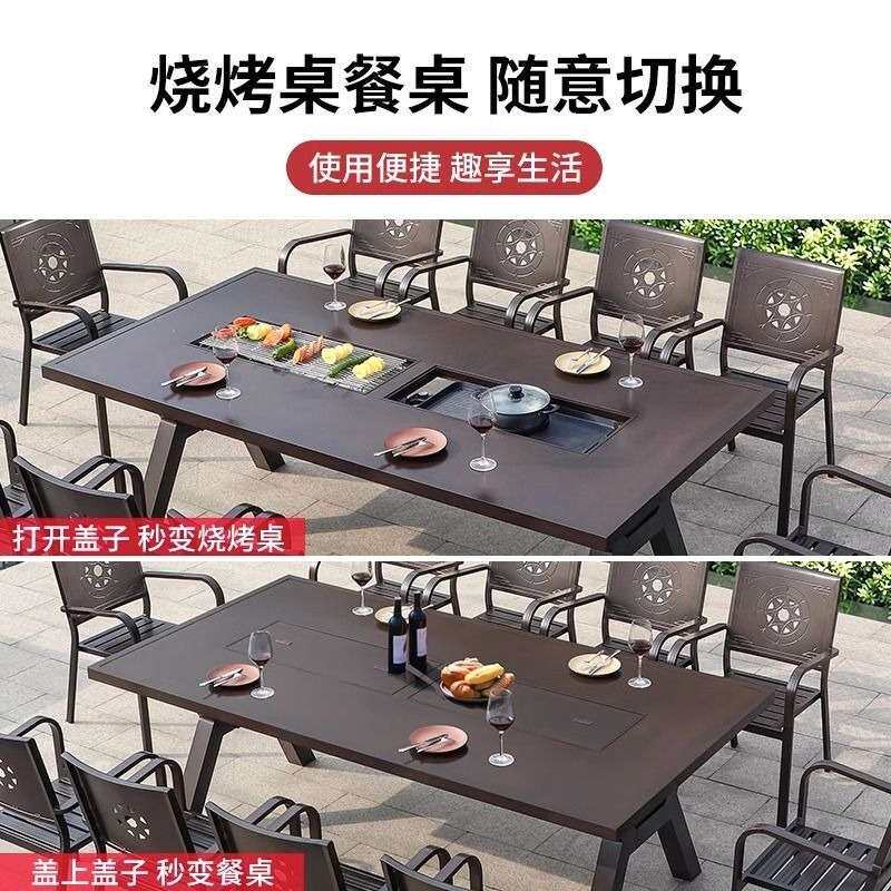 户外烧烤桌椅电炭烧烤炉两用铸铝庭院花园露台家用室外休闲椅组合