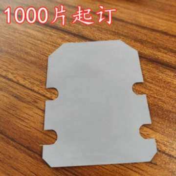 散热 导热 绝缘矽胶片49*64*0.3MM绝缘垫片 导热矽胶片1000片起订