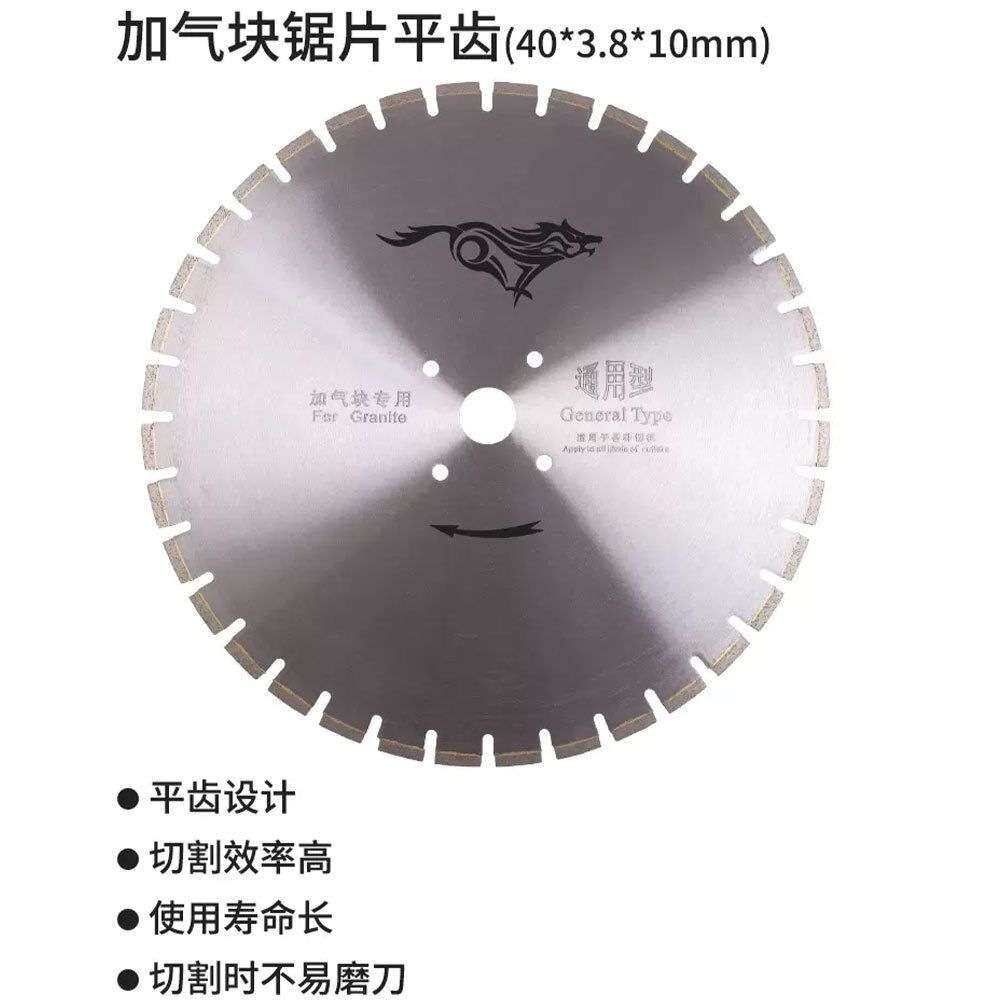 鄂钻加气块锯片耐用狼牙齿平齿电动切砖机配件金刚石切割片金钢石