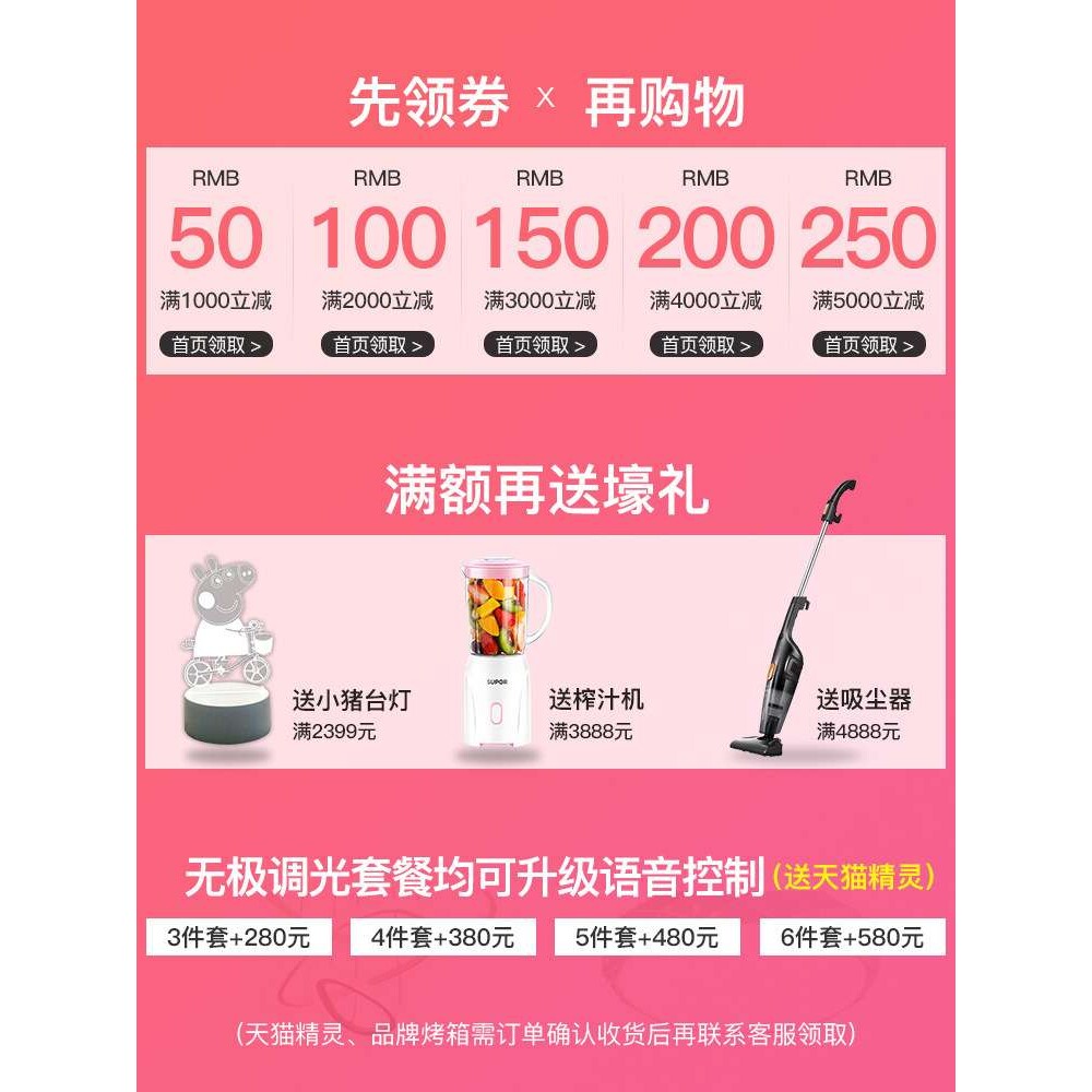 客厅灯具套装组合简约现代成套三室两厅套餐全屋大气水晶吸顶灯饰