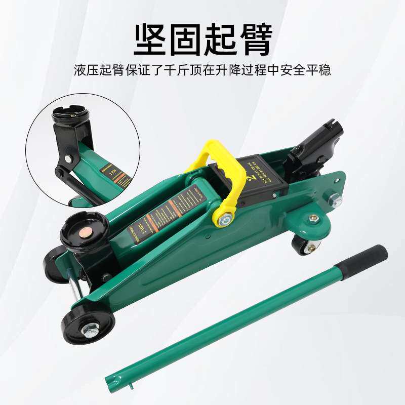 车载专用万向千斤顶手动小型双泵手摇压杆汽车通用起重维修工具