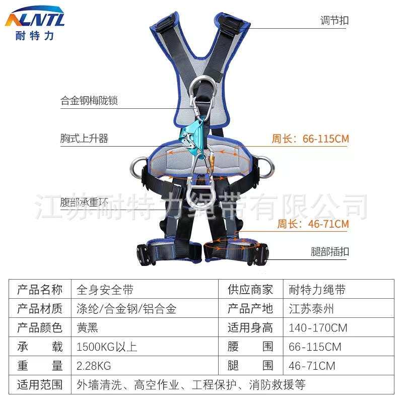 胸升小码套装高空作业防坠落五点式国标保护绳户外高空作业安全带